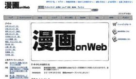manga web2 manga web2
