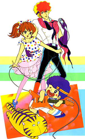 Kiss me Licia anime 1 Kiss me Licia anime 1