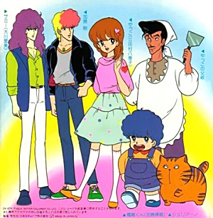 Kiss me Licia Anime 2 Kiss me Licia Anime 2