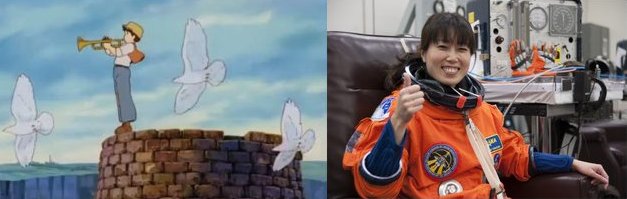 Laputa astronauta Yamazaki