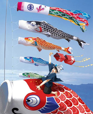 Kintaro kodomo no hi Kintaro kodomo no hi