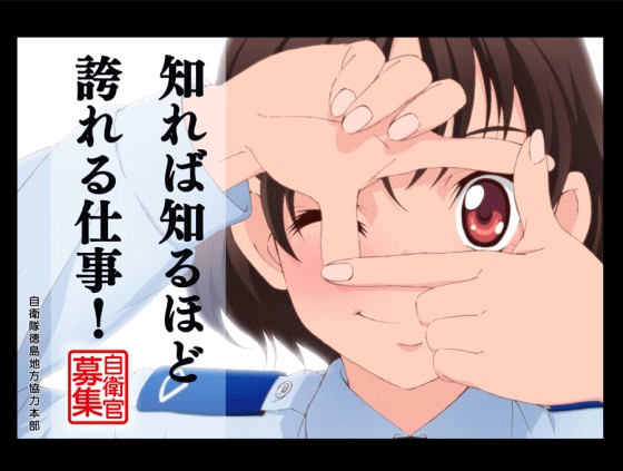 Poster Ufotable Poster Ufotable