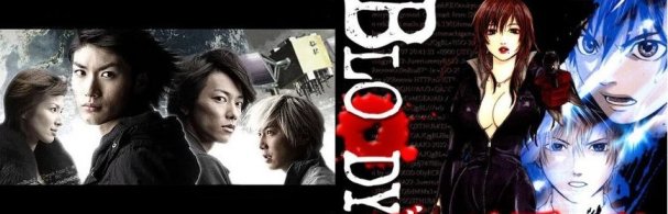 Drama Bloody Monday Drama Bloody Monday