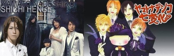 Drama Yamato Nadeshiko Shichi Henge Drama Yamato Nadeshiko Shichi Henge