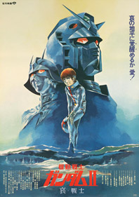 Intervista Dynit - 04 - Gundam Movie II Poster - Small