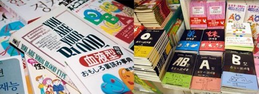 Libri gruppi sanguigni Libri gruppi sanguigni