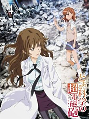 Railgun