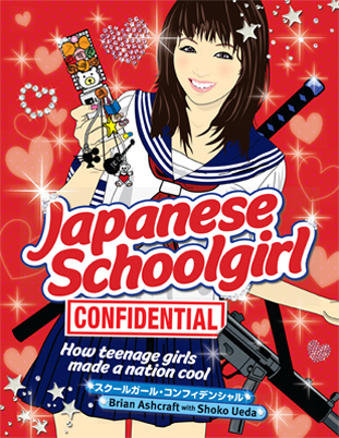 Japanese Schoolgirl Confidential Japanese Schoolgirl Confidential