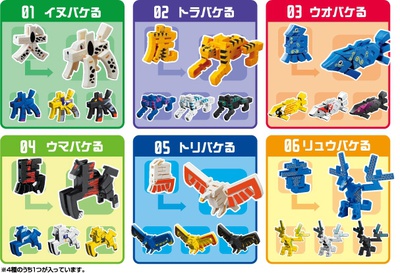 BANDAI Gundam SD EX Standard 012 – Modellino Deathsythe Hell EW, Giocattolo Da Costruzione (BAS5055701)