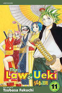 Law of Ueki 02