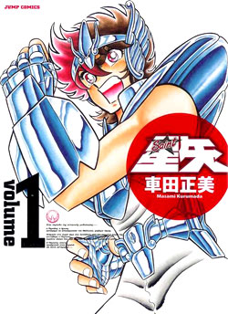Saint Seiya Perfect Edition