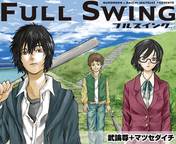 Full swing Full swing