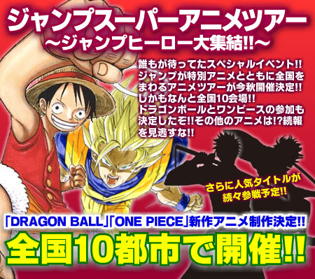 Weekly Shonen Jump specials