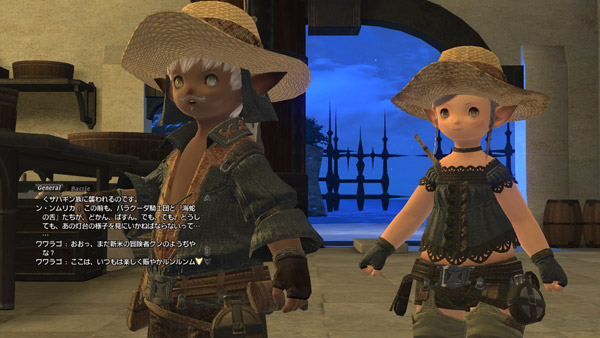 Final Fantasy XIV News 4 - 09