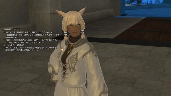 Final Fantasy XIV News 4 - 10