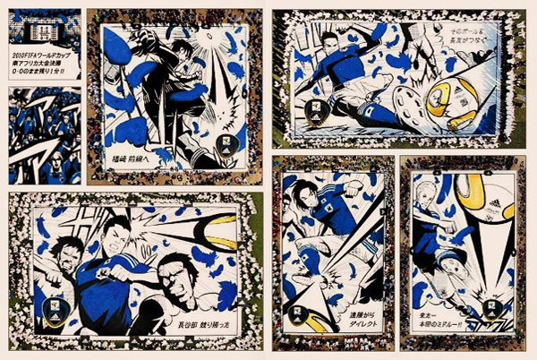 nazionale giapponese mix nazionale giapponese mix