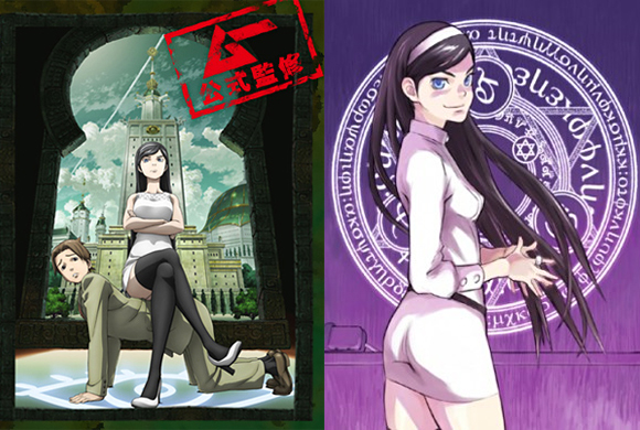 Seikimatsu Occult Gakuin Seikimatsu Occult Gakuin