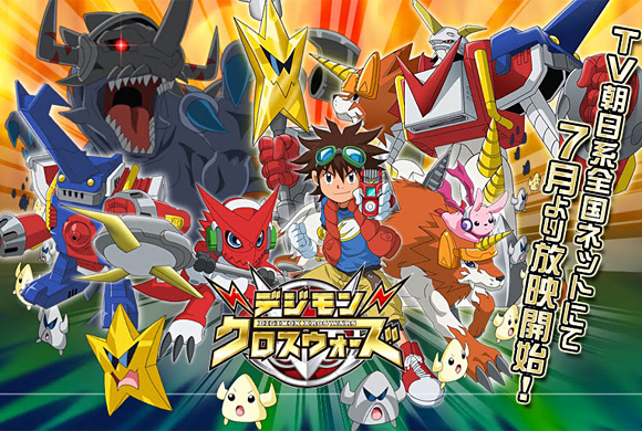 Digimon Xros War Digimon Xros War