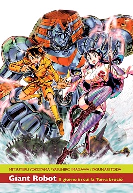 Giant Robot Giant Robot
