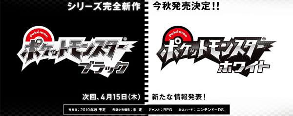 Pokemon Black&White Pokemon Black&White