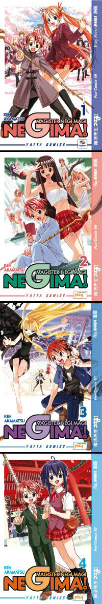 Coprtine di Negima