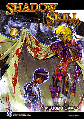Shadow Skill Cover 1 Shadow Skill Cover 1