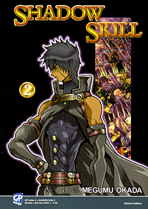 Shadow Skill Cover 2 Shadow Skill Cover 2