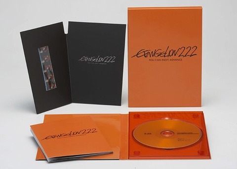Evangelion 2.22