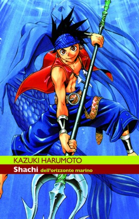 Shachi Shachi