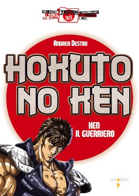 Ken Ken
