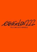 Eva 2.22