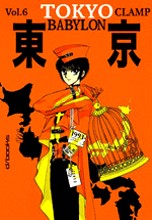 Tokyo Babylon 6 Tokyo Babylon 6