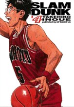 Slam Dunk 4