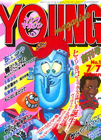 young magazine cover