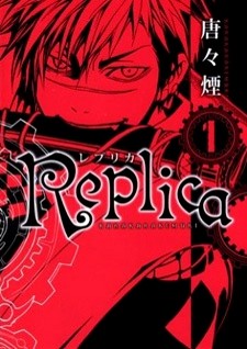 Replica Replica