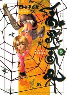 Ninja Girls Ninja Girls