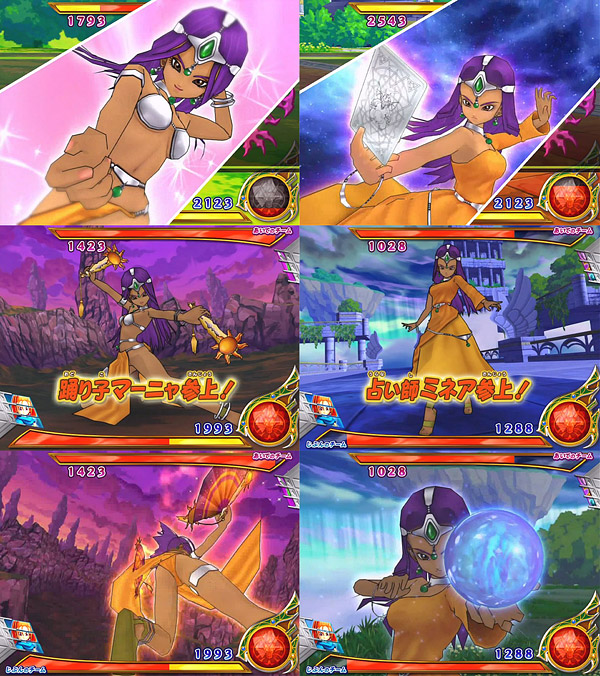 Dragon Quest Monsters Battle Road Victory - 01