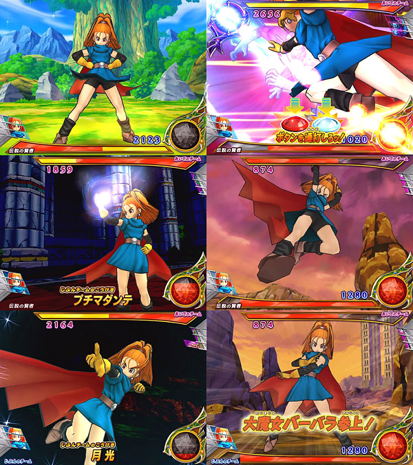 Dragon Quest Monsters Battle Road Victory - 04