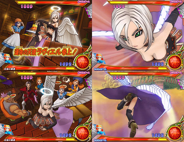 Dragon Quest Monsters Battle Road Victory - 05