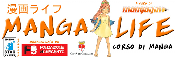 Manga Life 1