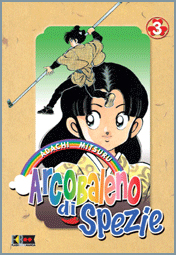Arcobaleno di Spezie