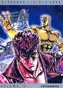 Ken 17 Ken 17