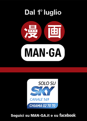 man-ga