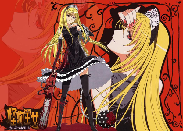 Princess Resurrection Princess Resurrection