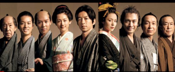 Jin drama