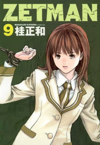 ZETMAN 9