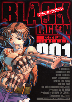 Black Lagoon cover 1