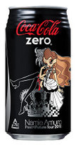 coca cola amuro coca cola amuro