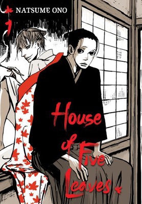 house of five leaves house of five leaves
