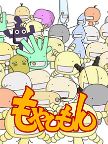 moyashimon 3